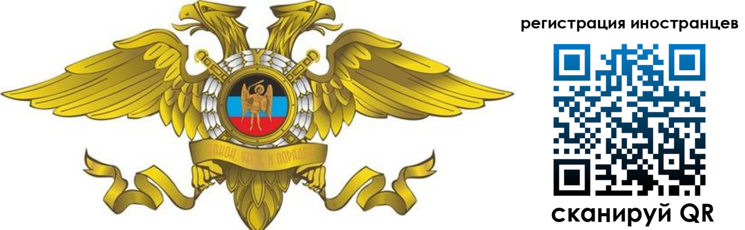 временная регистрация купить в Нефтегорске
