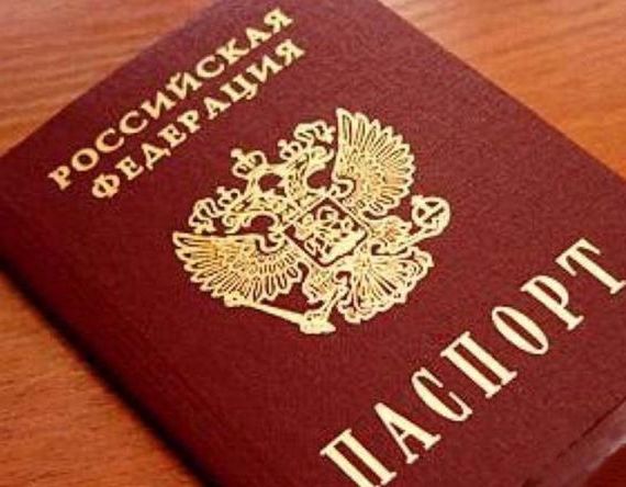 прописка в Нефтегорске